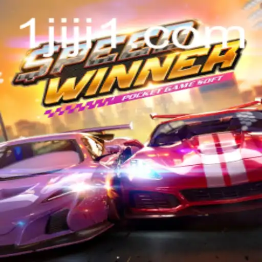 Unveiling the Excitement of SpeedWinner: The Ultimate Racing Adventure